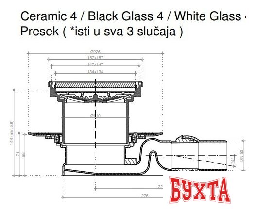 Трап/канал Pestan Confluo Standard Black Glass 4 4