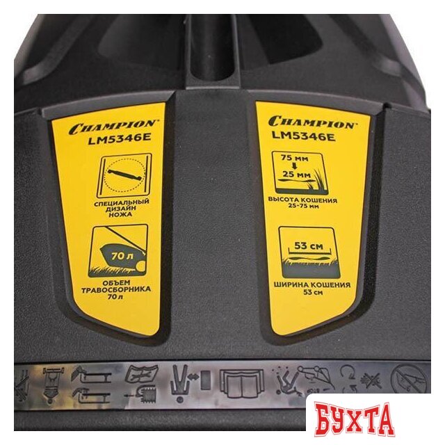 Газонокосилка Champion LM5346E 5