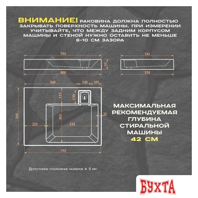 Умывальник MARRBAXX Афина V65D1 V065D001 5