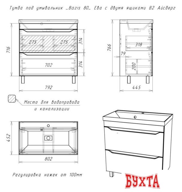 Мебель для ванных комнат Айсберг Тумба под умывальник Bazis 80 Ева В2 DA5908T с двумя ящиками 5