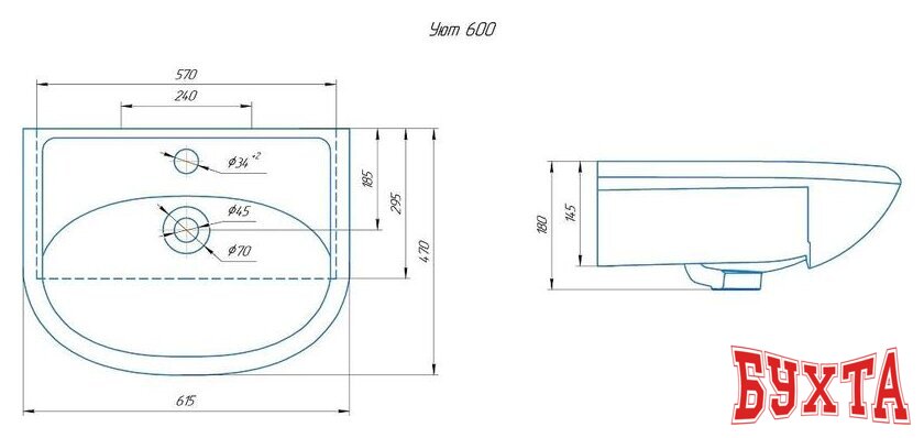 Умывальник Misty Rosa Уют 60 2