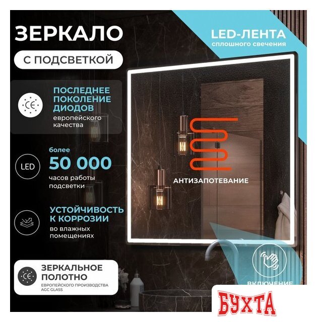 Мебель для ванных комнат Vigo Зеркало Roberta Comfort 1000 2