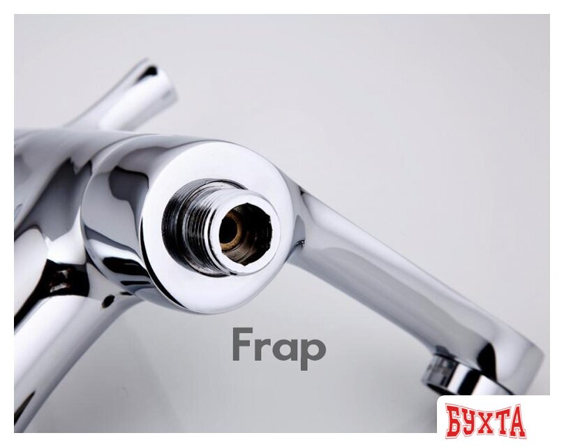 Смеситель FRAP F1252 5