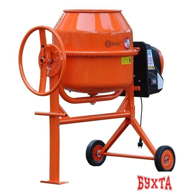 Бетономешалка Skiper СМ-125 3