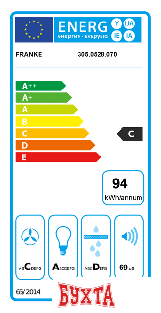 Кухонная вытяжка Franke Inca Lux FBI 537 XS/BK 305.0528.070 3