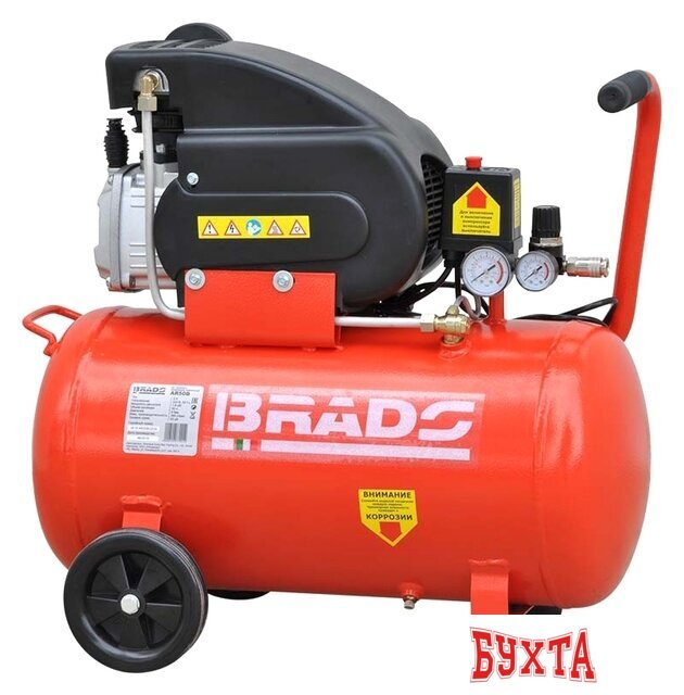 Компрессор Brado AR50B