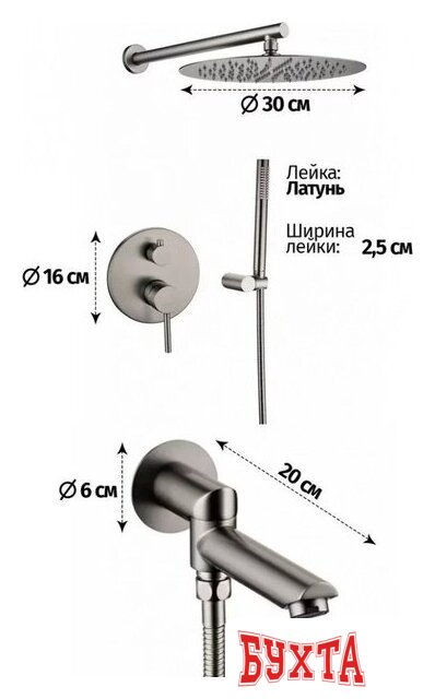 Душевая система Grocenberg GB5099BG-1 (графит) 2