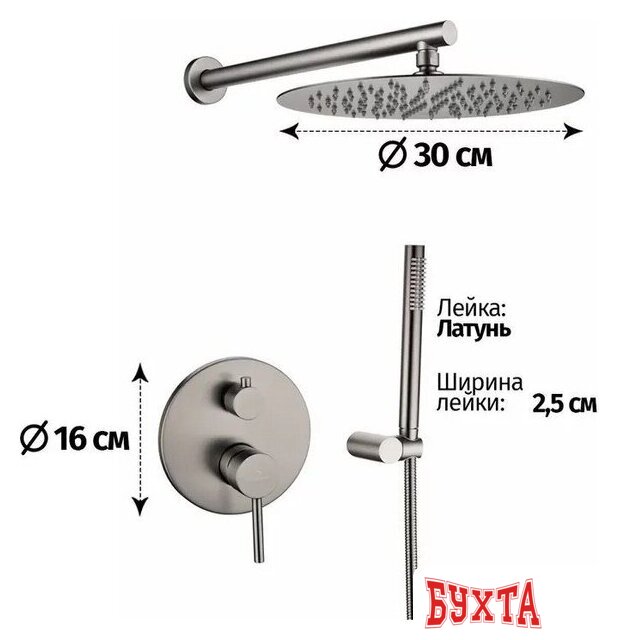 Душевая система Grocenberg GB5099BG-3 (графит) 2