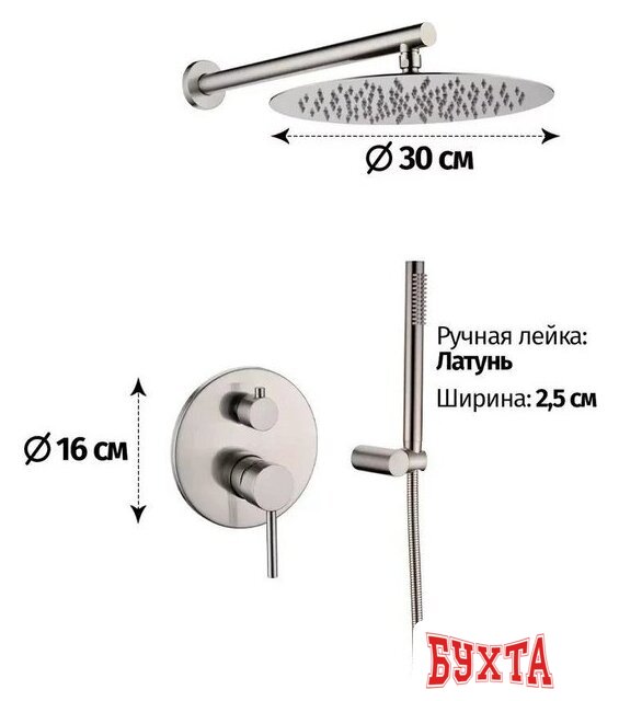 Душевая система Grocenberg GB5099NK-3 (никель) 2