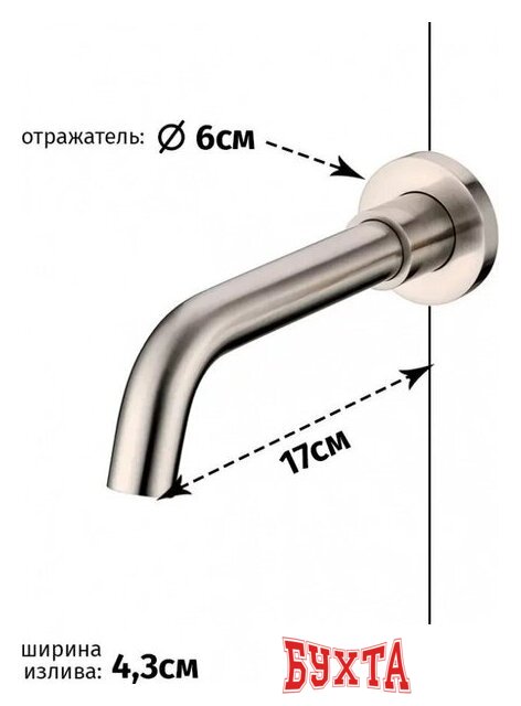 Смеситель Grocenberg GB511 (никель) 2