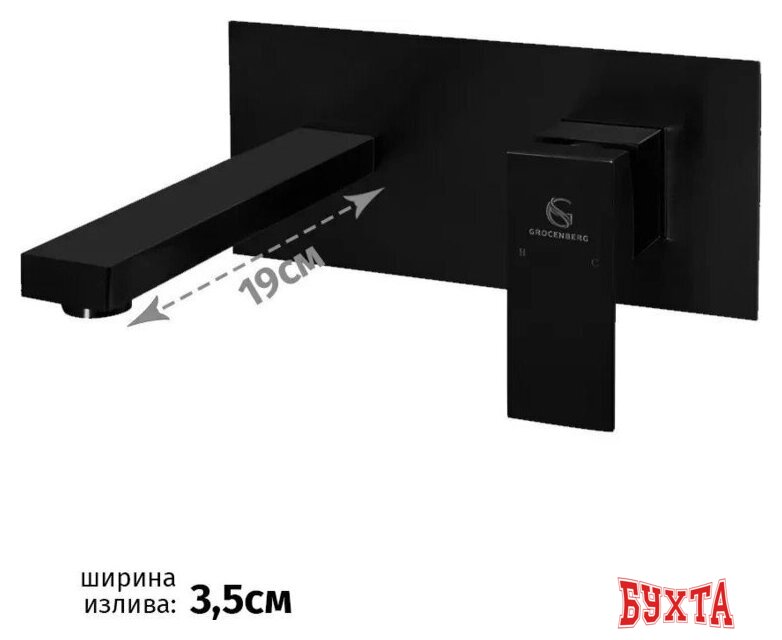 Смеситель Grocenberg GB588 (черный матовый) 3