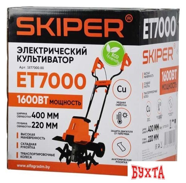 Мотокультиватор электрический Skiper ET7000 5