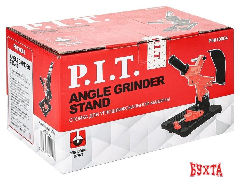 Стойка для УШМ P.I.T. P0010004 2