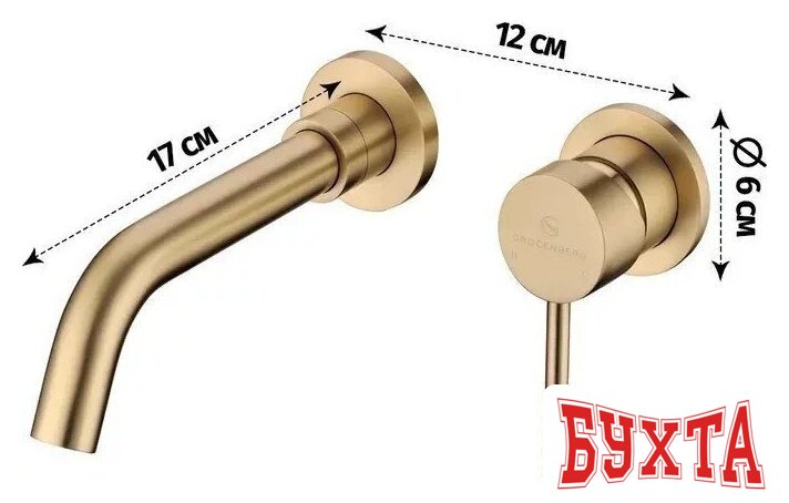 Смеситель Grocenberg GB511 (золото матовый) 2