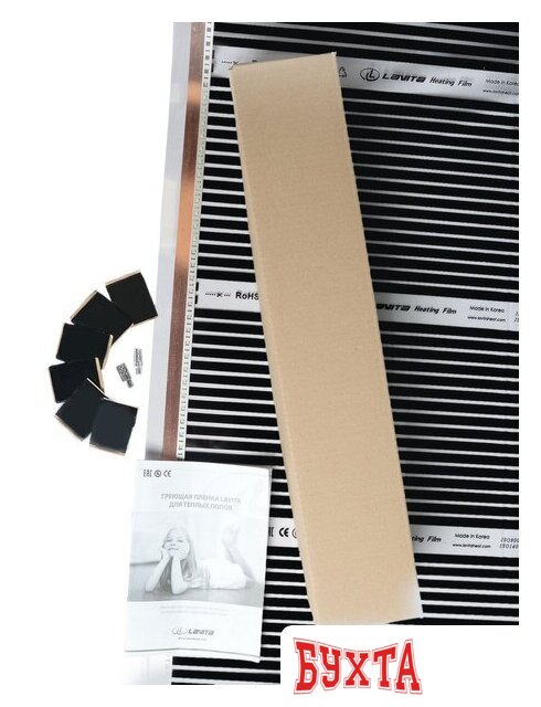 Инфракрасная пленка Lavita LH-310 100 см 8 кв.м. 220 Вт 4