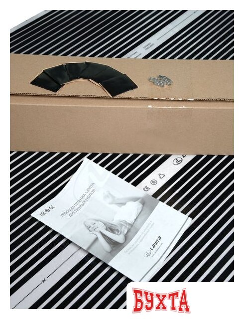 Инфракрасная пленка Lavita LH-310 100 см 10 кв.м. 220 Вт 2