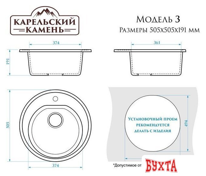 Кухонная мойка MARRBAXX Карельский камень модель 3/Q8 F003Q008 (серый/темно-серый) 3