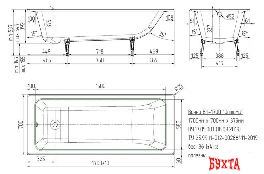 Ванна Универсал Оптима 170x70 5
