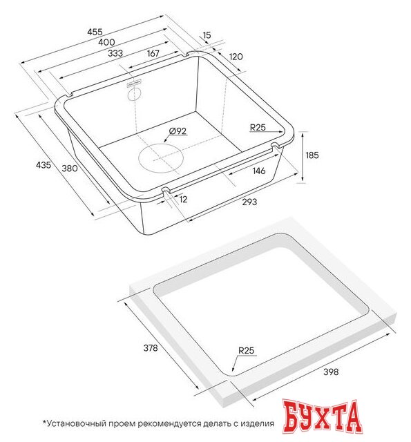 Кухонная мойка Paulmark Unter 50 PM204543-WH 2