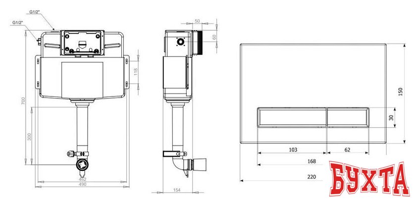 Инсталляция для унитаза Lavinia Boho Relfix 3 в 1 77030070 2