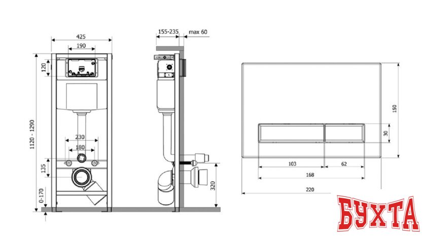 Инсталляция для унитаза Lavinia Boho Relfix 5 в 1 77010046 (матовый черный/темное дерево пластик) 5