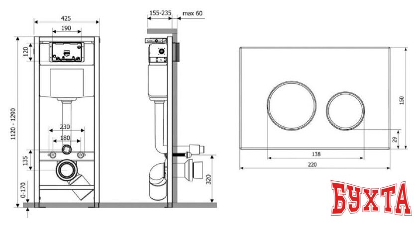 Инсталляция для унитаза Lavinia Boho Relfix 5 в 1 77010054 (белый/золотой глянец пластик) 5