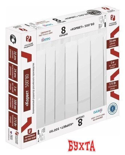 Алюминиевый радиатор Русский радиатор Корвет AL 500/80 (10 секций) 3