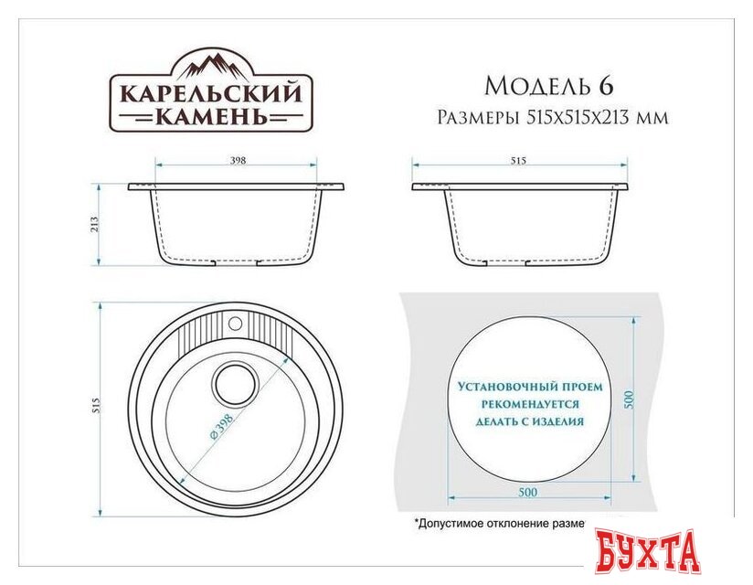 Кухонная мойка MARRBAXX Карельский камень модель 6/Q8 (серый/темно-серый) 3