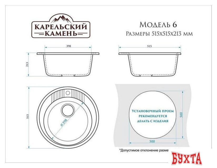 Кухонная мойка MARRBAXX Карельский камень модель 6/Q10 F006Q010 (серый/светло-серый) 3