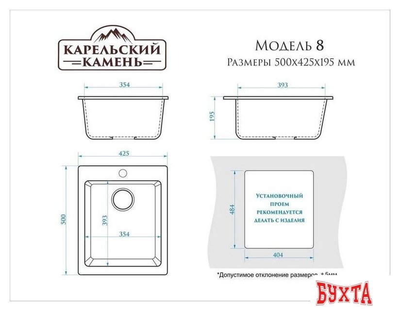 Кухонная мойка MARRBAXX Карельский камень модель 8/Q2 F008Q002 (бежевый) 3