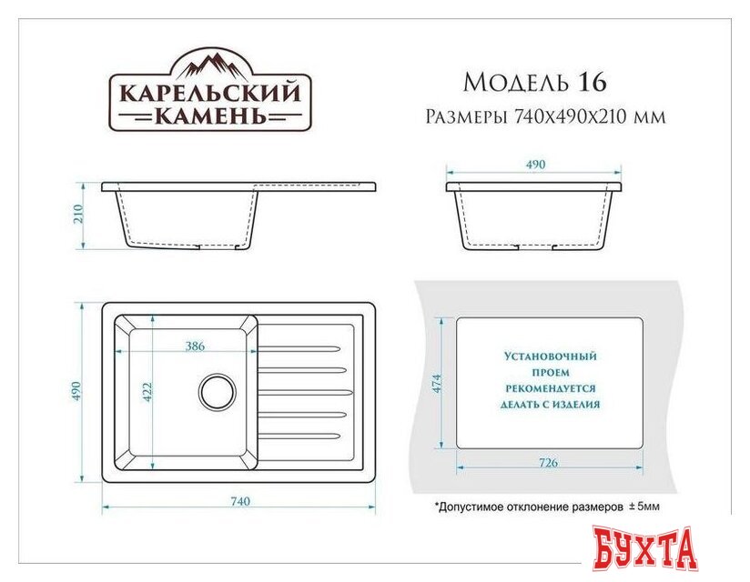 Кухонная мойка MARRBAXX Карельский камень модель 16/Q4 F016Q004 (черный) 3