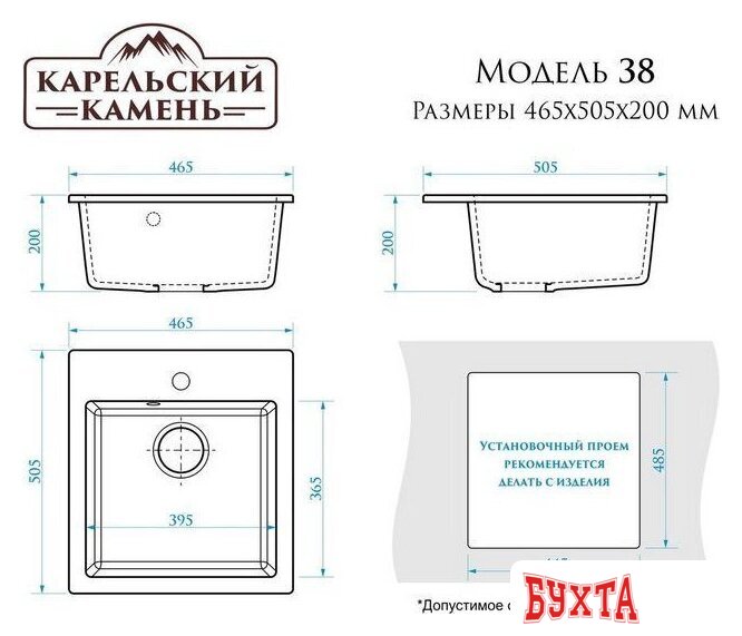 Кухонная мойка MARRBAXX Карельский камень модель 38/Q8 F038Q008 (серый/темно-серый) 3