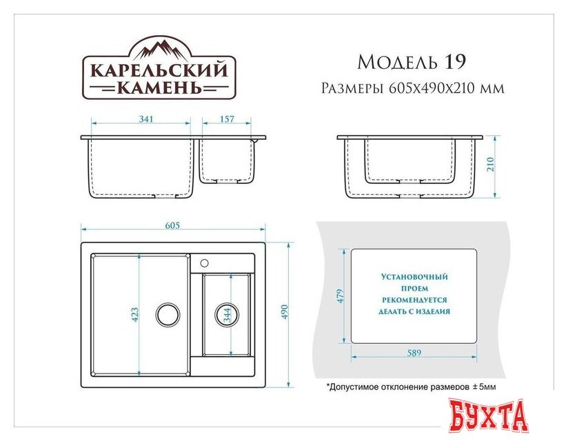 Кухонная мойка MARRBAXX Карельский камень модель 19/Q10 (светло-серый) 2