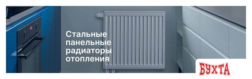 Стальной панельный радиатор Brugman Tип 11 500x61x500 FEV110500501RBY (нижнее подключение) 2