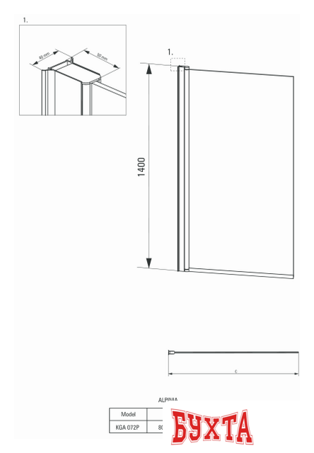 Стеклянная шторка для ванны Deante Alpinia 80 KGA 072P (хром/прозрачное) 2