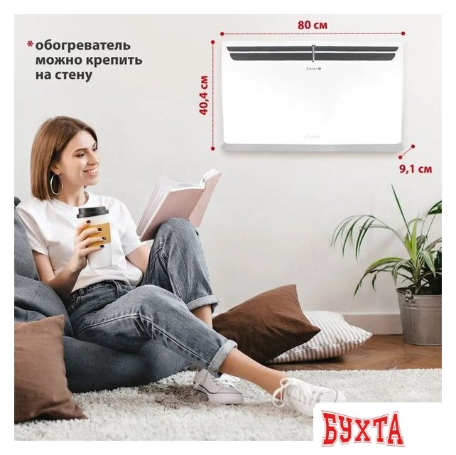 Конвектор Energolux GCH/VI-25 5