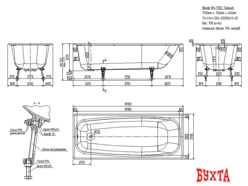 Ванна Универсал Грация 170x70 (с ножками) 3