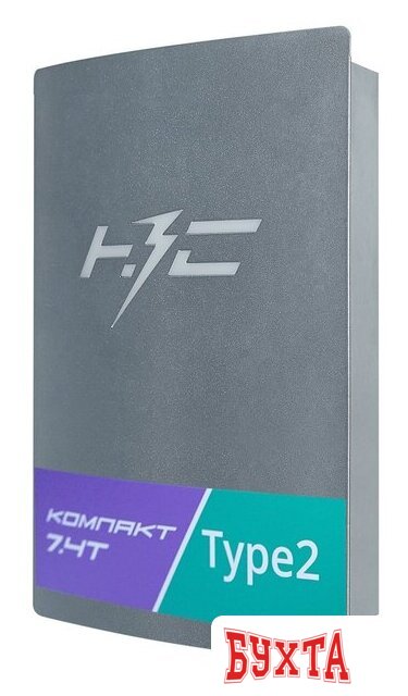 Зарядная станция НЗС Компакт 7.4 Т