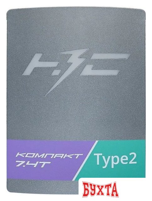 Зарядная станция НЗС Компакт 7.4 Т 2