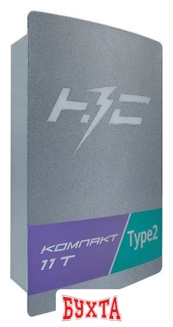 Зарядная станция НЗС Компакт 11 T 3