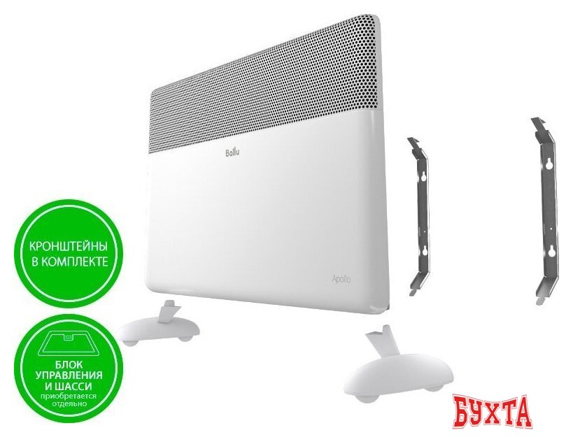 Отопительный модуль конвектора Ballu Apollo Transformer BEC/AT-1000 2