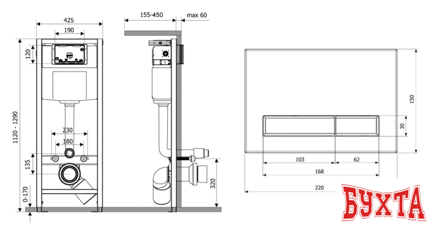 Инсталляция для унитаза Lavinia Boho Relfix 4 в 1 77020014 2