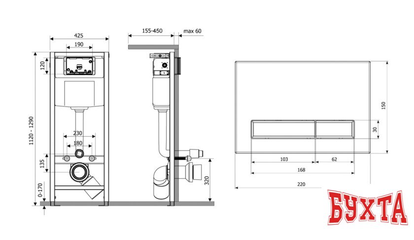 Инсталляция для унитаза Lavinia Boho Relfix 5 в 1 77020056 (фиолетовый стекло) 5