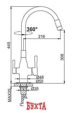 Смеситель FRAP F4396-6 2