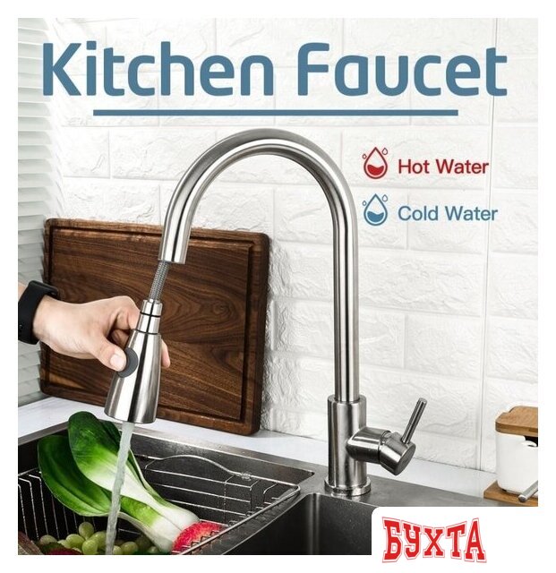 Смеситель FRAP F60899-1 4