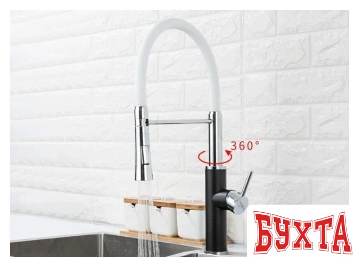 Смеситель FRAP F4452-7 3