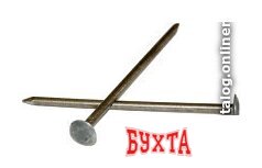 Гвоздь шиферный Starfix SMV1-49645-5