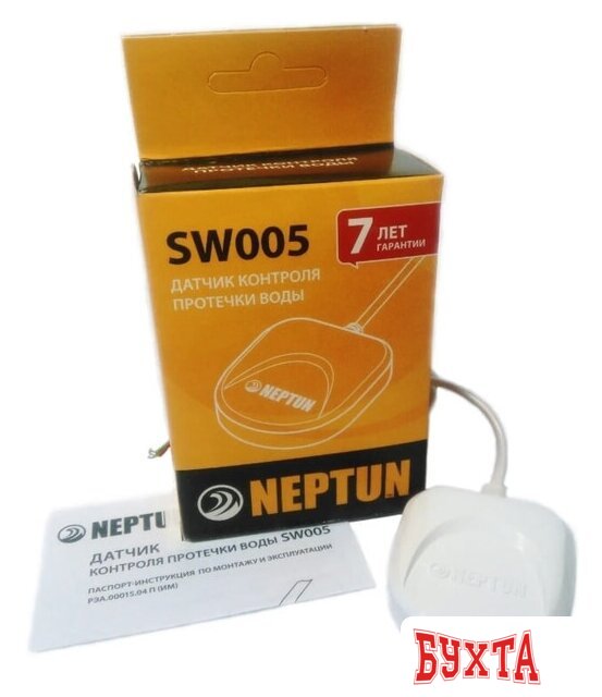 Датчик Neptun SW005