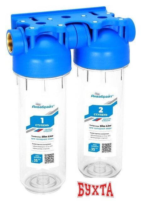 Корпус Аквабрайт АБФ-2 3/4"