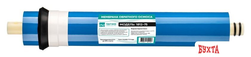 Мембранный элемент Terwa CBRO-75 (1812)